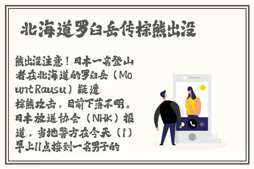 星空传媒xk8027穆娜的个人资料